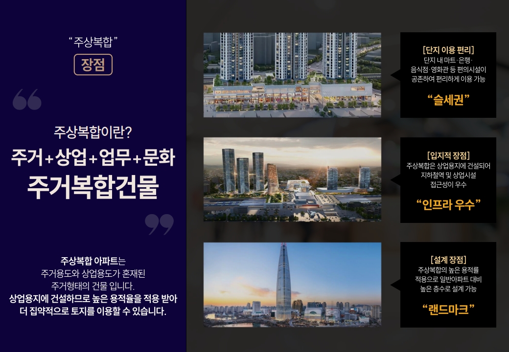 두산위브더제니스 평내호평역 N49