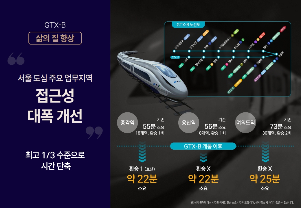 두산위브더제니스 평내호평역 N49